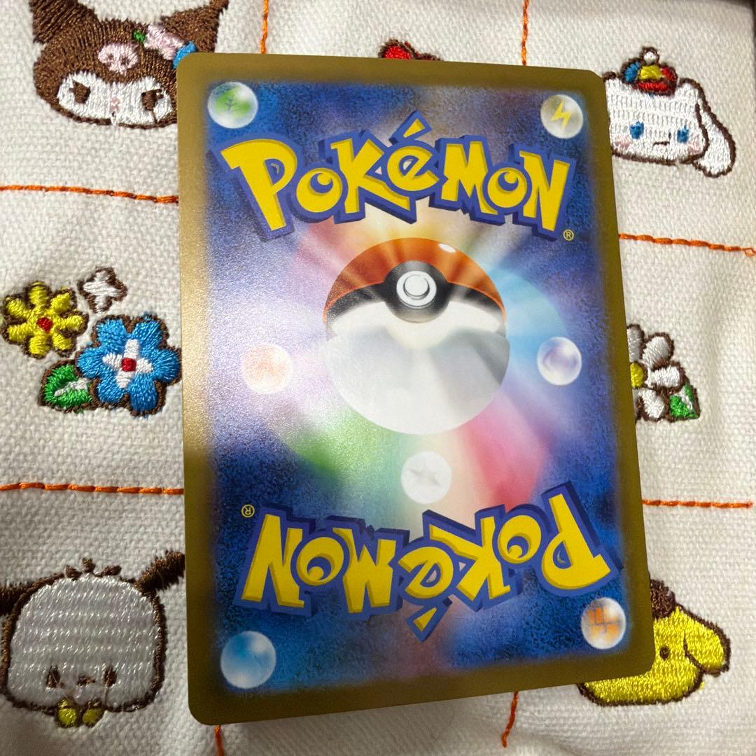 レシラム　ex sar