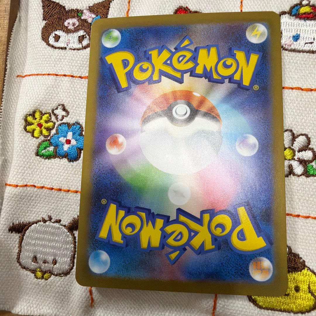 レシラム　ex sar