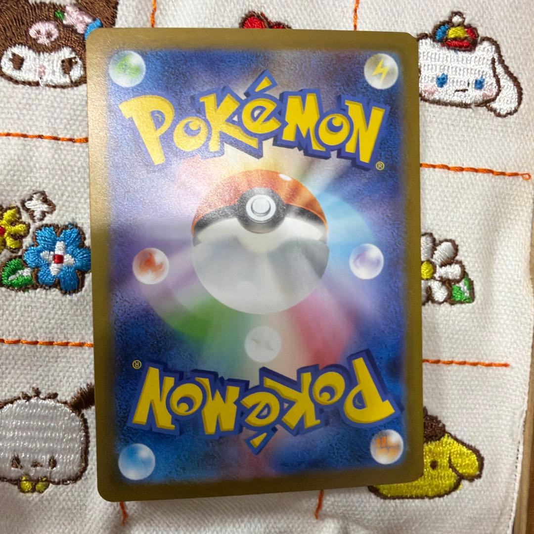 レシラム　ex sar