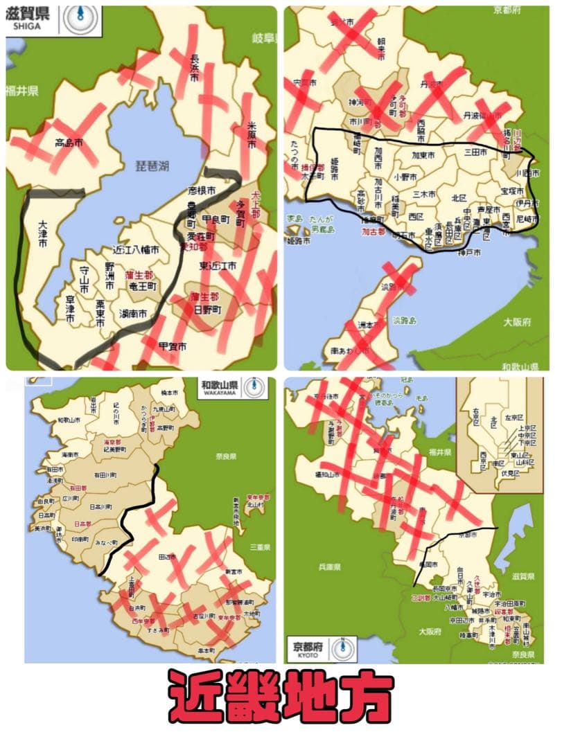 ap様　Panasonic Gyutto mini K 3人乗り対応　12