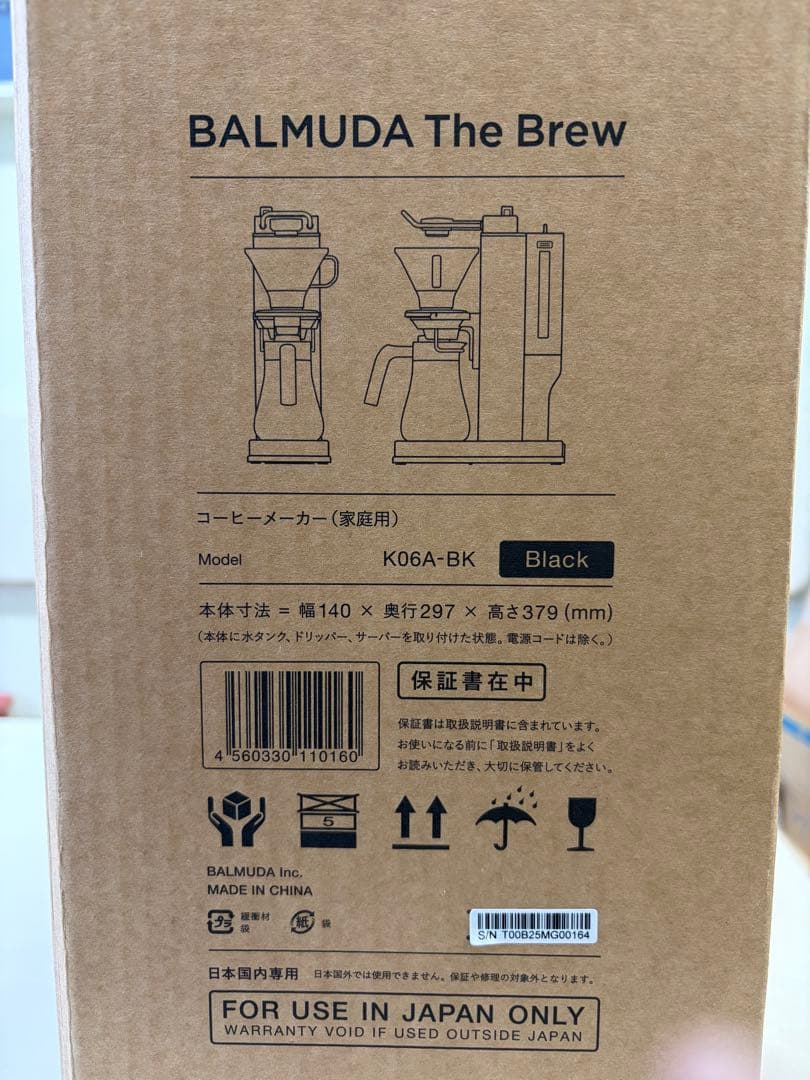 バルミューダ　コーヒーメーカー