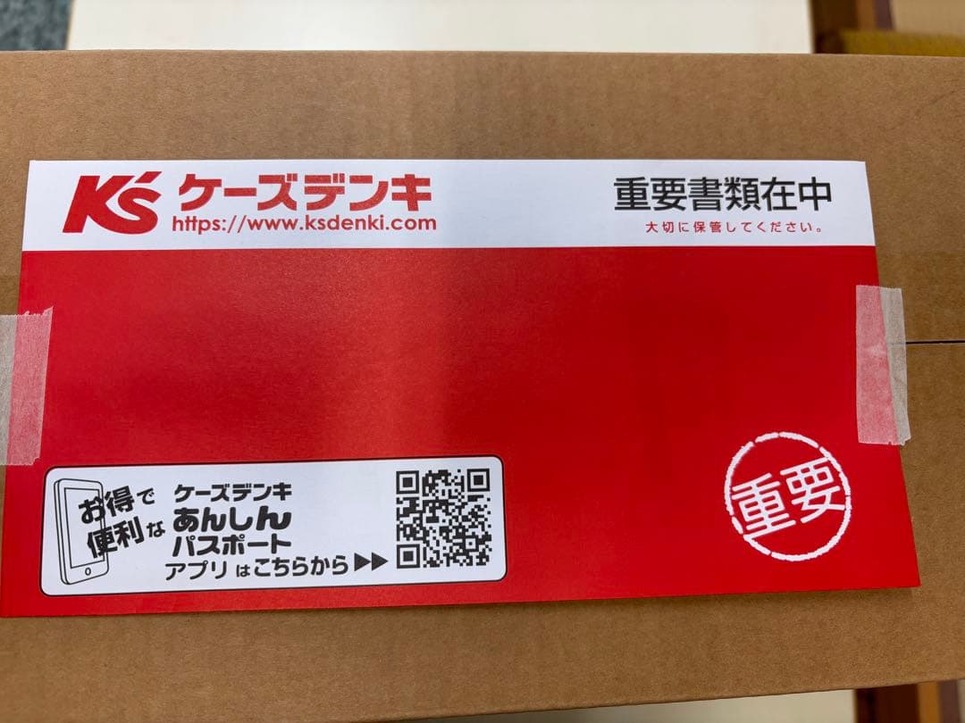 バルミューダ　コーヒーメーカー