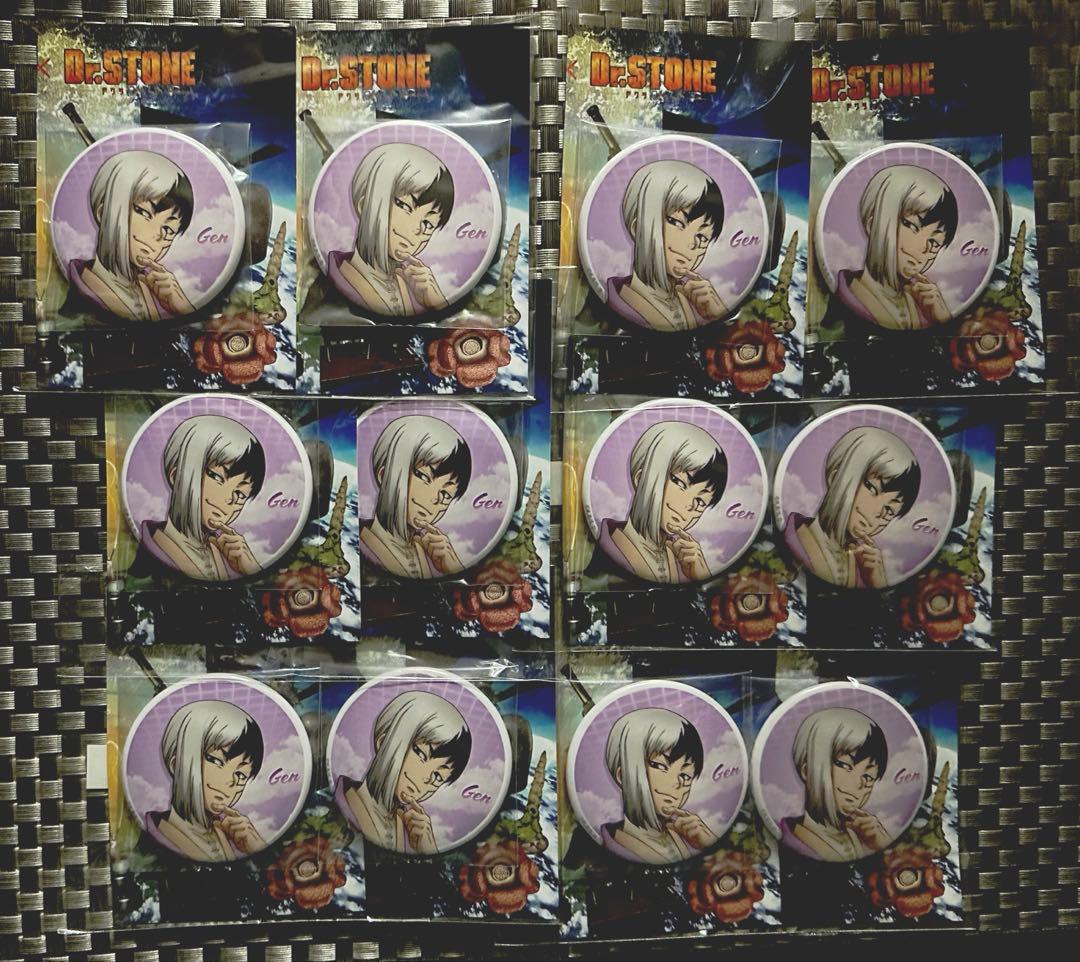Dr.STONE 国立科学博物館　缶バッチ　あさぎりゲン