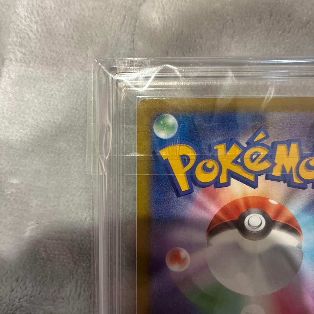 ARS10 メガカイリューex sar 246/193 M2a ポケモンカード