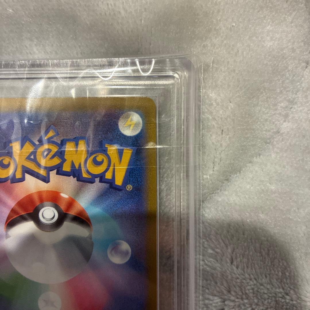 ARS10 メガカイリューex sar 246/193 M2a ポケモンカード