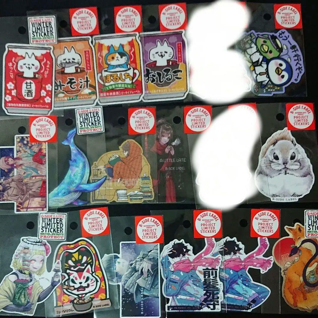 ビーサイドレーベル 冬企画③ ステッカー