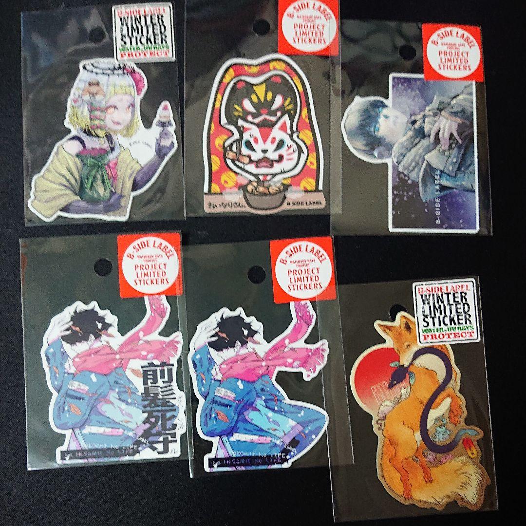 ビーサイドレーベル 冬企画③ ステッカー