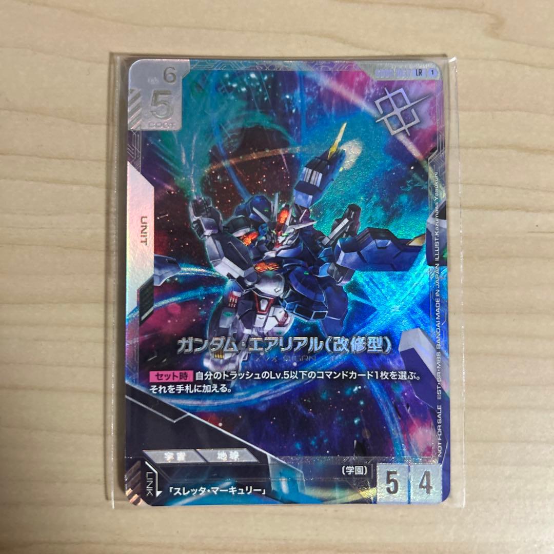 ニュータイプチャレンジ 優勝　ガンダム・エアリアル(改修型) 新品未開封　プロモ