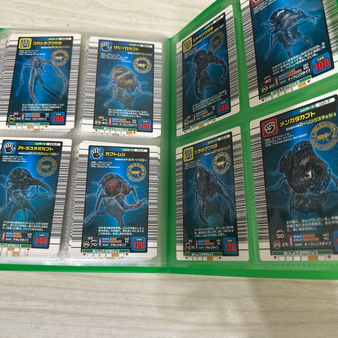 まとめ売り　【極美品】旧ムシキングパラレルコレクション76枚セット