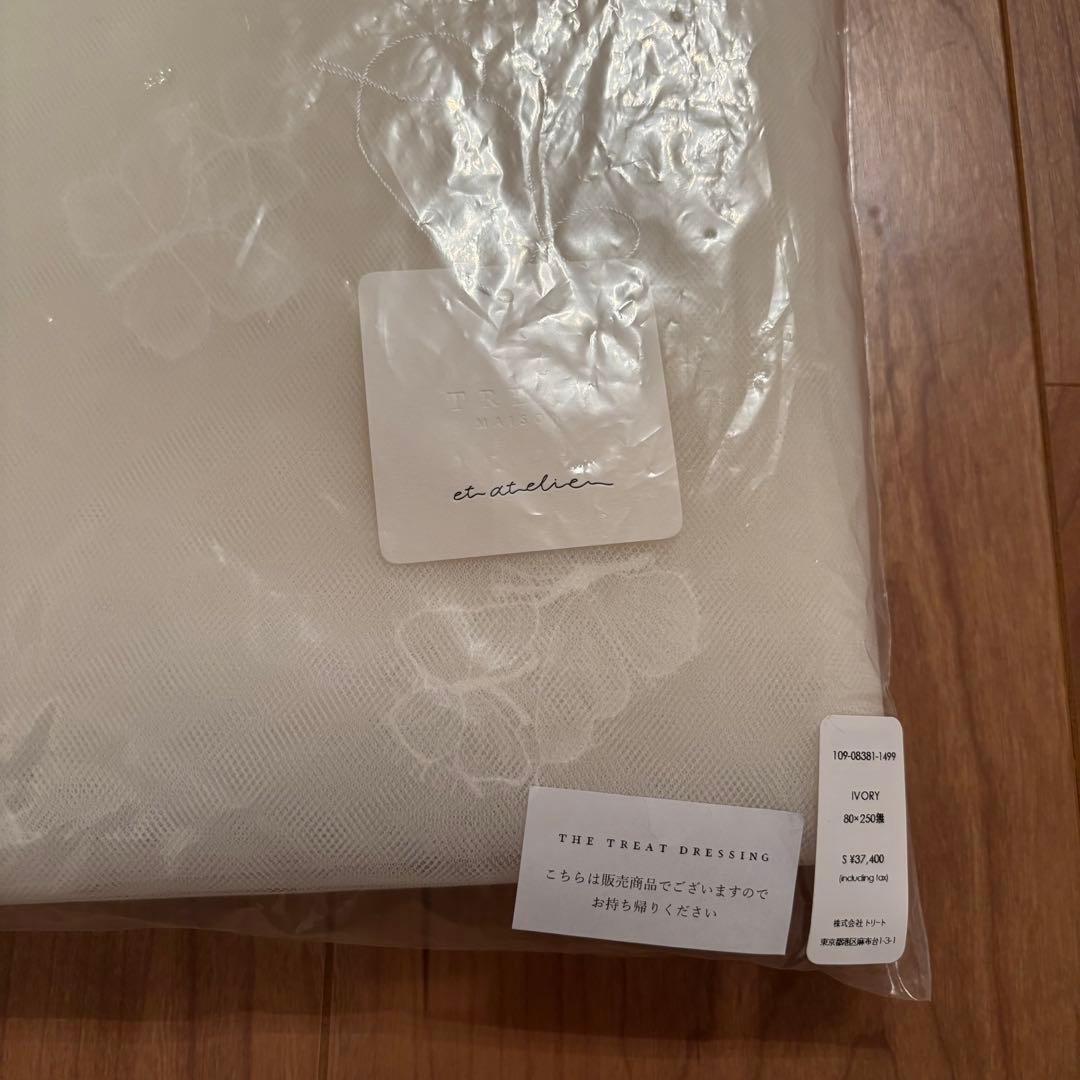 ウエディング　ベール　ロングベール　トリート　TREAT MAISON 刺繍