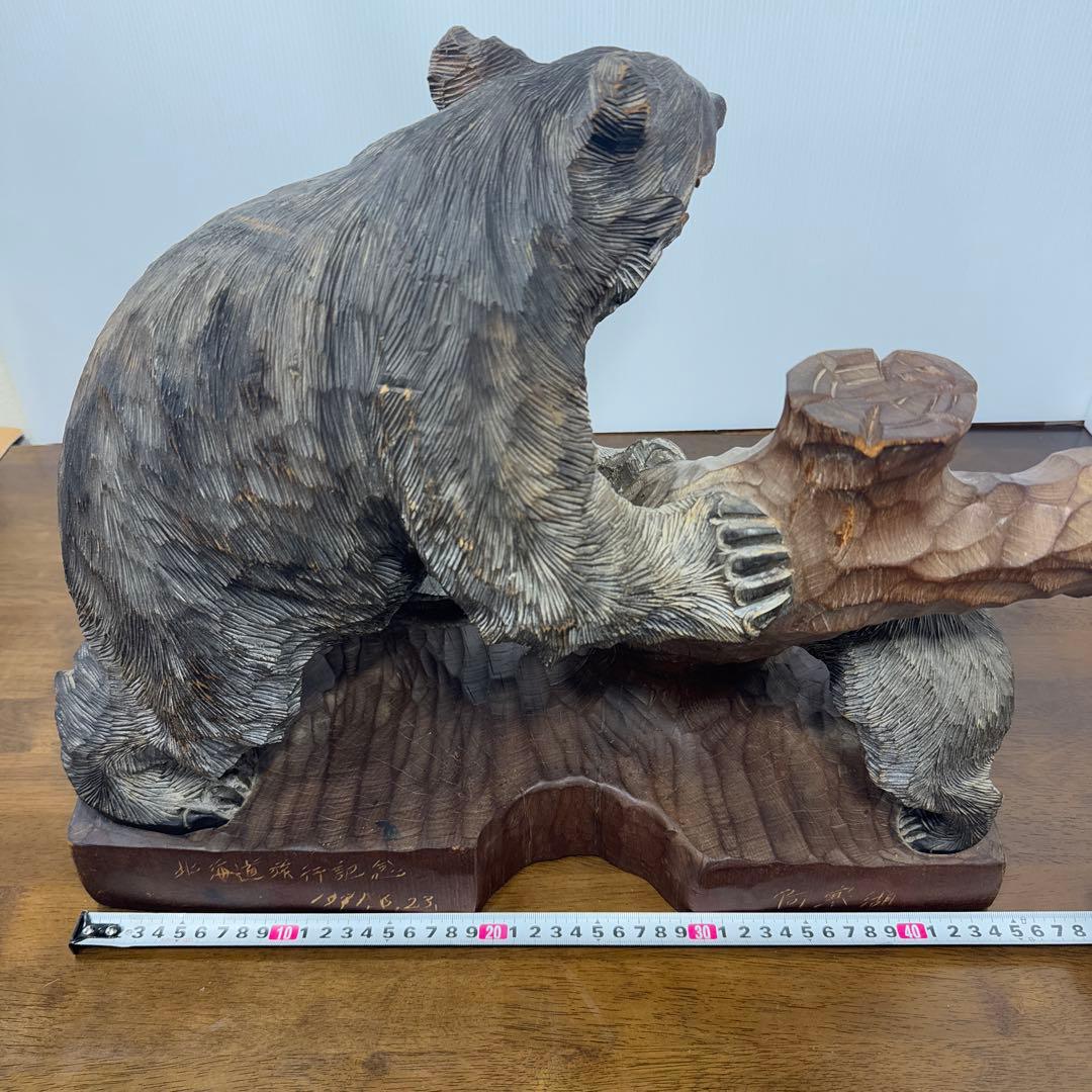 【希少】 木彫り 熊 親子 置物 1991年 当時物 北海道 阿寒湖 工芸品