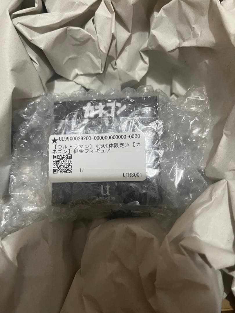 【新品未開封】純金　 ミニフィギュア『カネゴン』500体限定