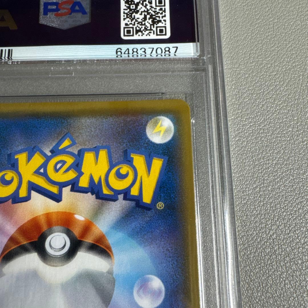 ポケカ ニンフィアGX プロモ チャンピオンシップ 2019 PSA10 鑑定品