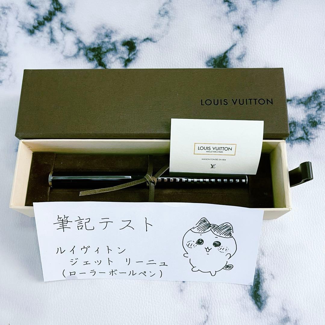 【美品】LOUIS VUITTON ルイ ヴィトン ジェットリーニュ ボールペン