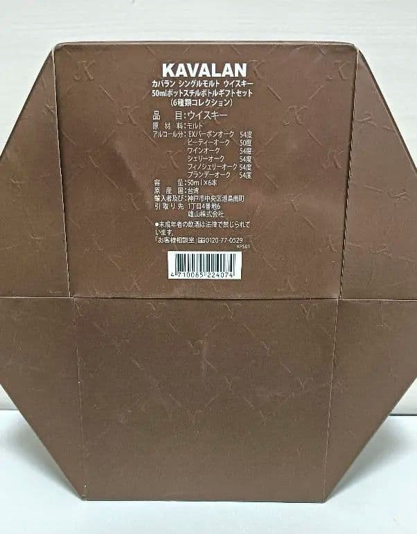 6本セット KAVALAN カバラン ポットスチル 50ml ギフトセット