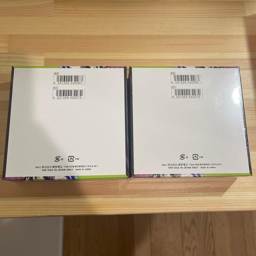 ポケモンカードゲーム　ムニキスゼロ　2BOX シュリンク無しと有り
