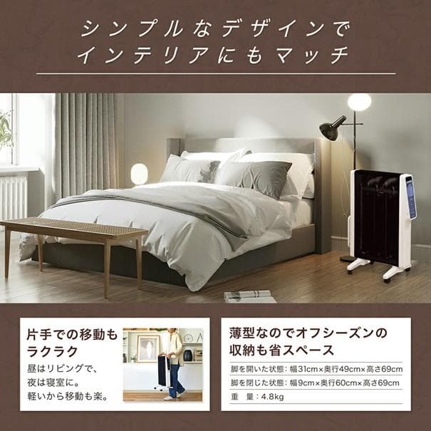 siroca 電気ヒーター 本体 取扱説明書付き