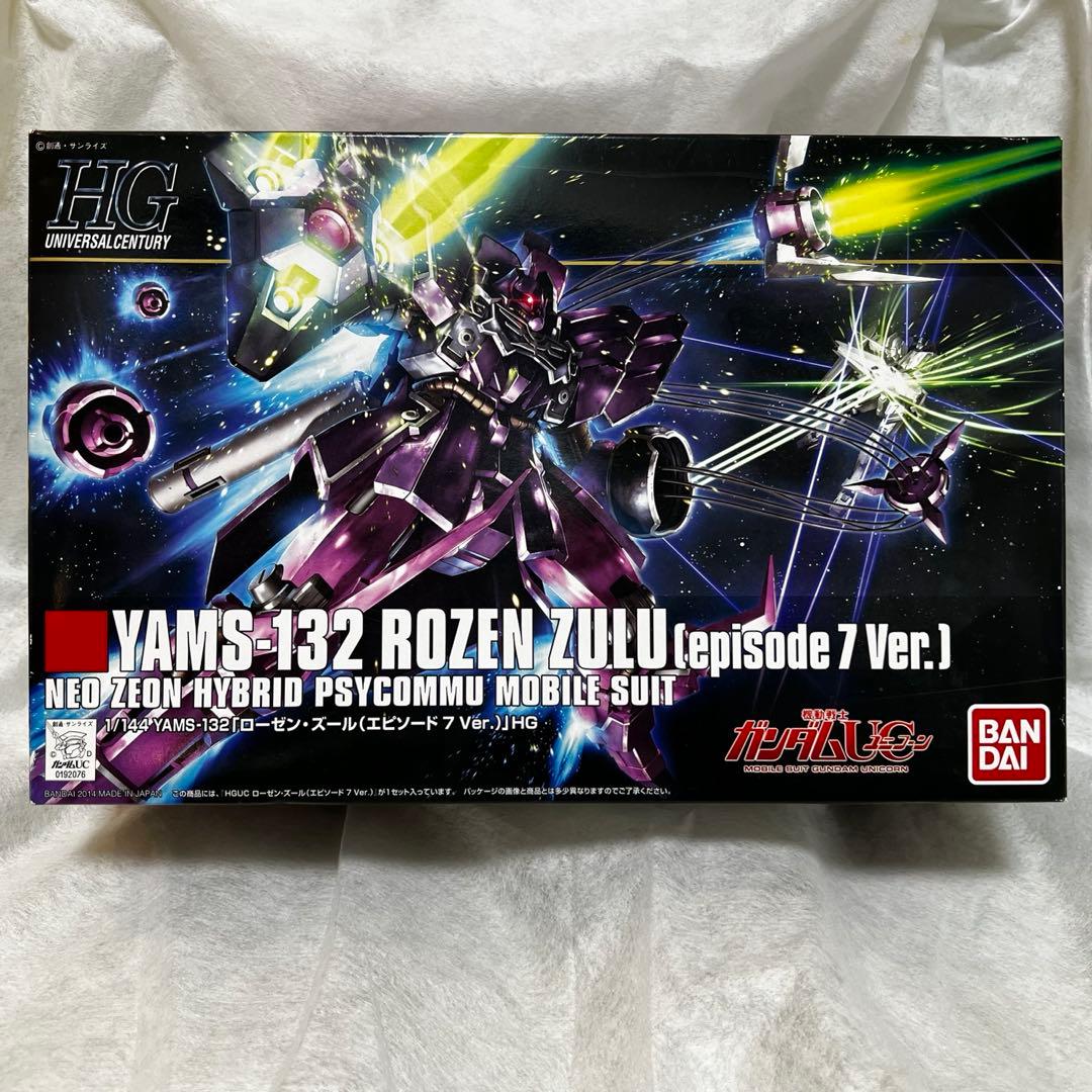 【未開封】HG 1/144ローゼンズール(episode 7 Ver.)