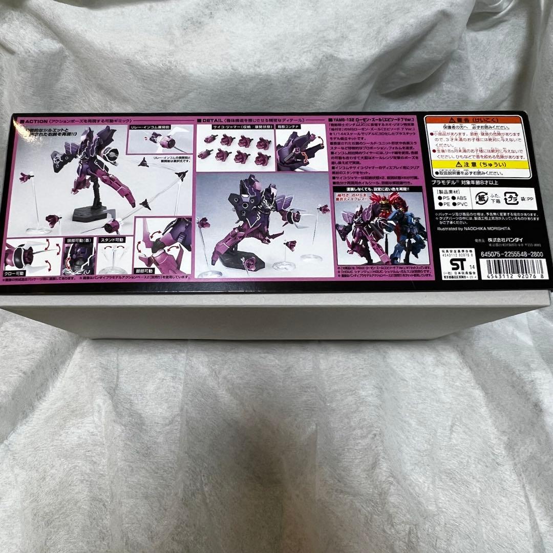 【未開封】HG 1/144ローゼンズール(episode 7 Ver.)