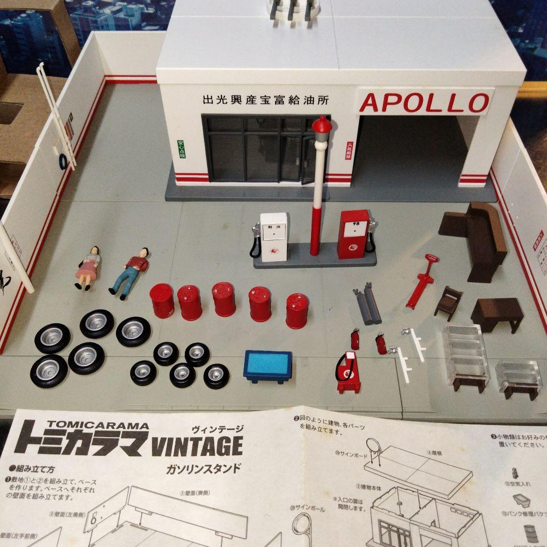 1/64 トミカラマヴィンテージ 02b ガソリンスタンド(出光)