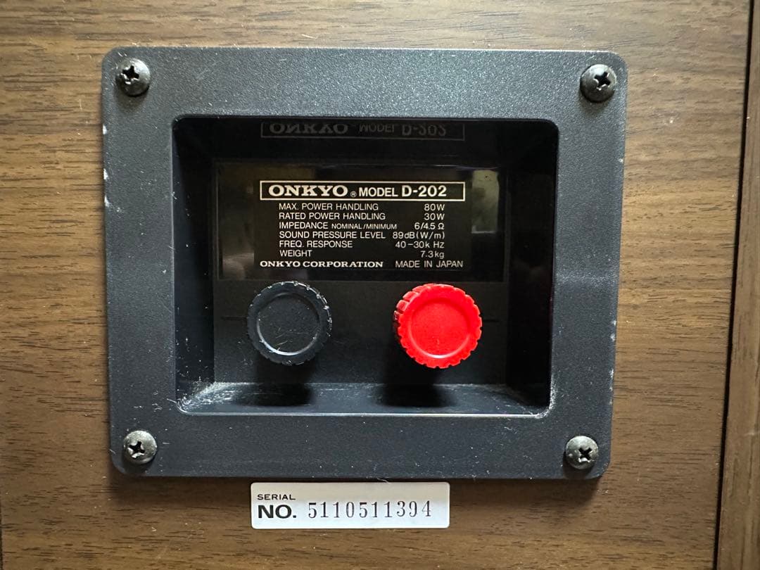 ONKYO D-202 スピーカー