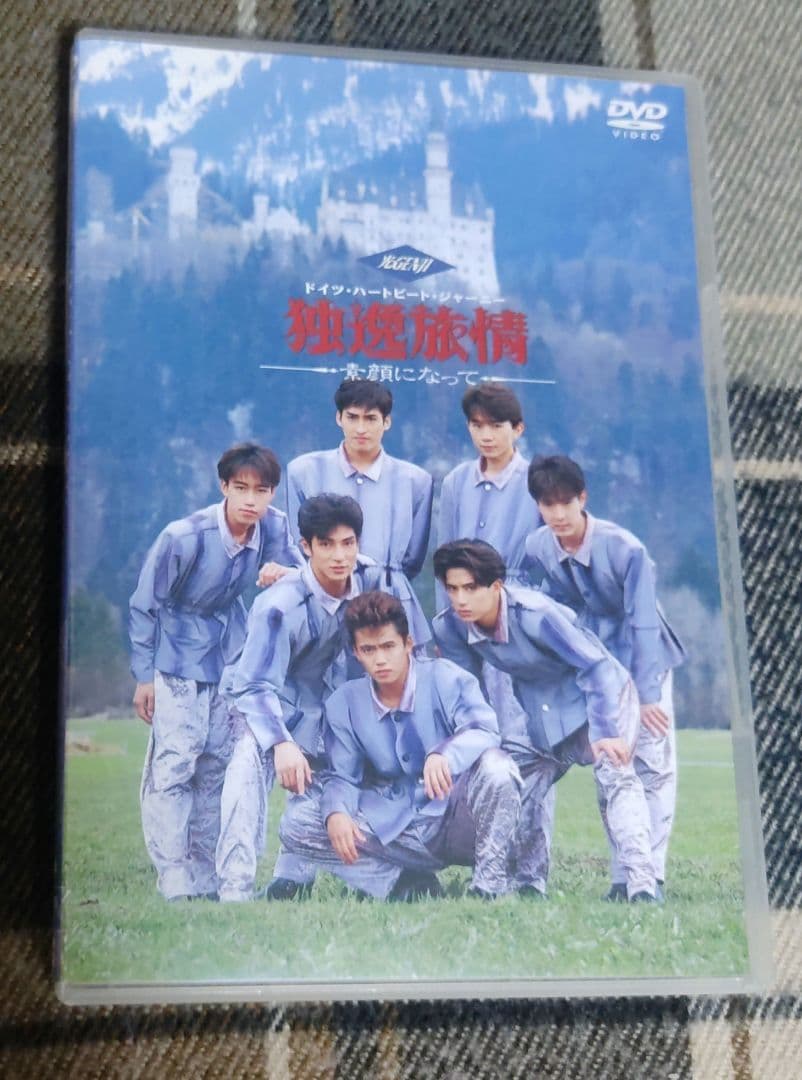 光GENJI　DVD　独逸旅情