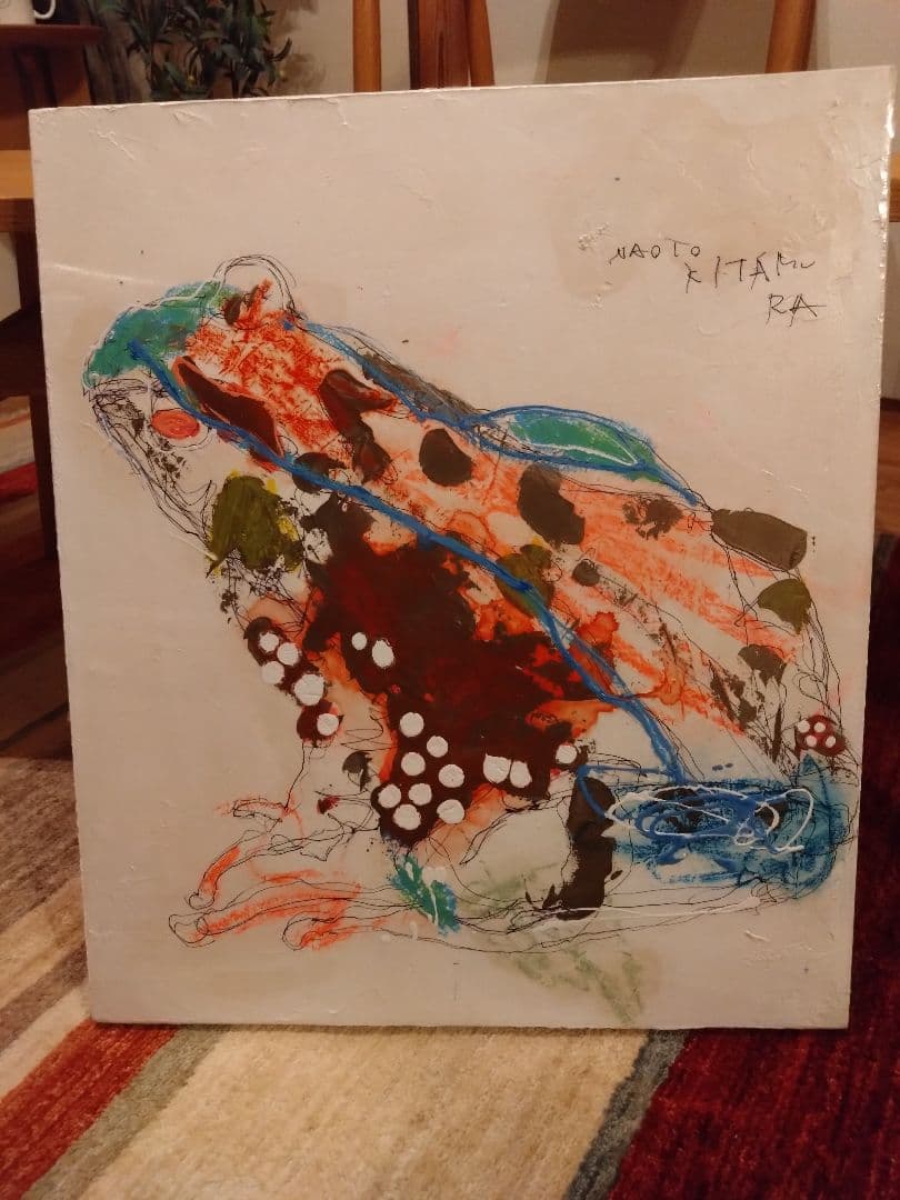 北村直登さん　原画F10 カエル　額付き