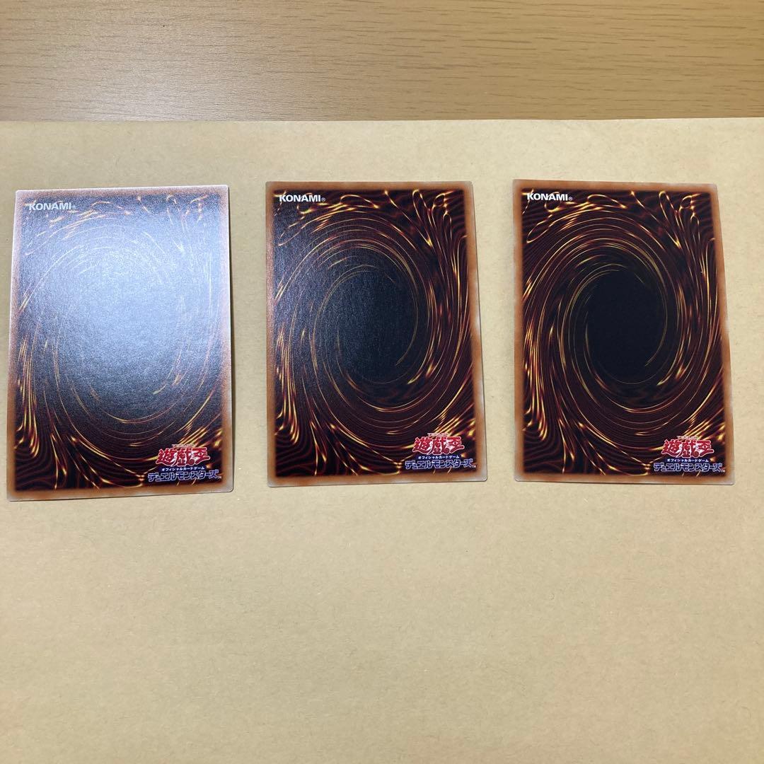 遊戯王　幽鬼うさぎ　屋敷わらし　20thシークレットレア　20TH　計3枚セット