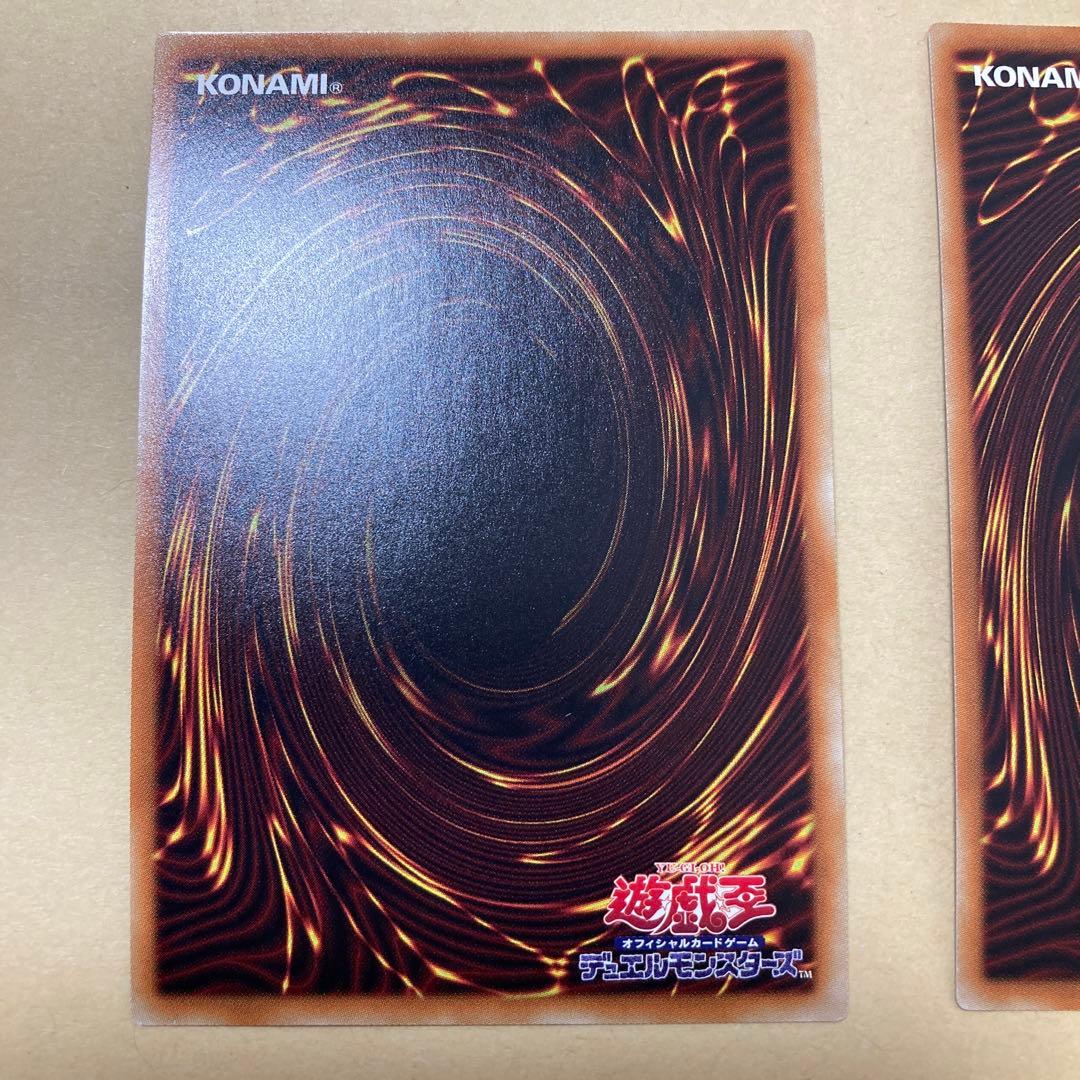 遊戯王　幽鬼うさぎ　屋敷わらし　20thシークレットレア　20TH　計3枚セット