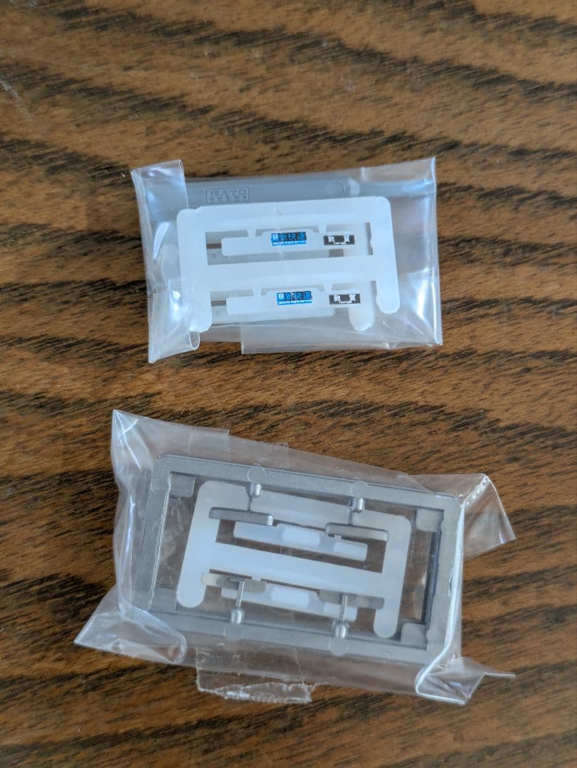 【期間限定値下げ】KATO 225系100番台 新快速 Nゲージセット