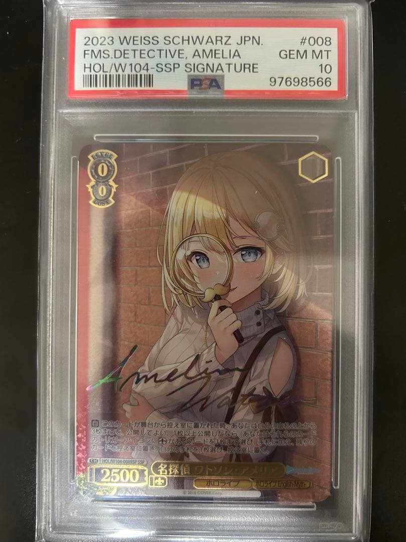 名探偵 ワトソン・アメリア　サイン付き　PSA10