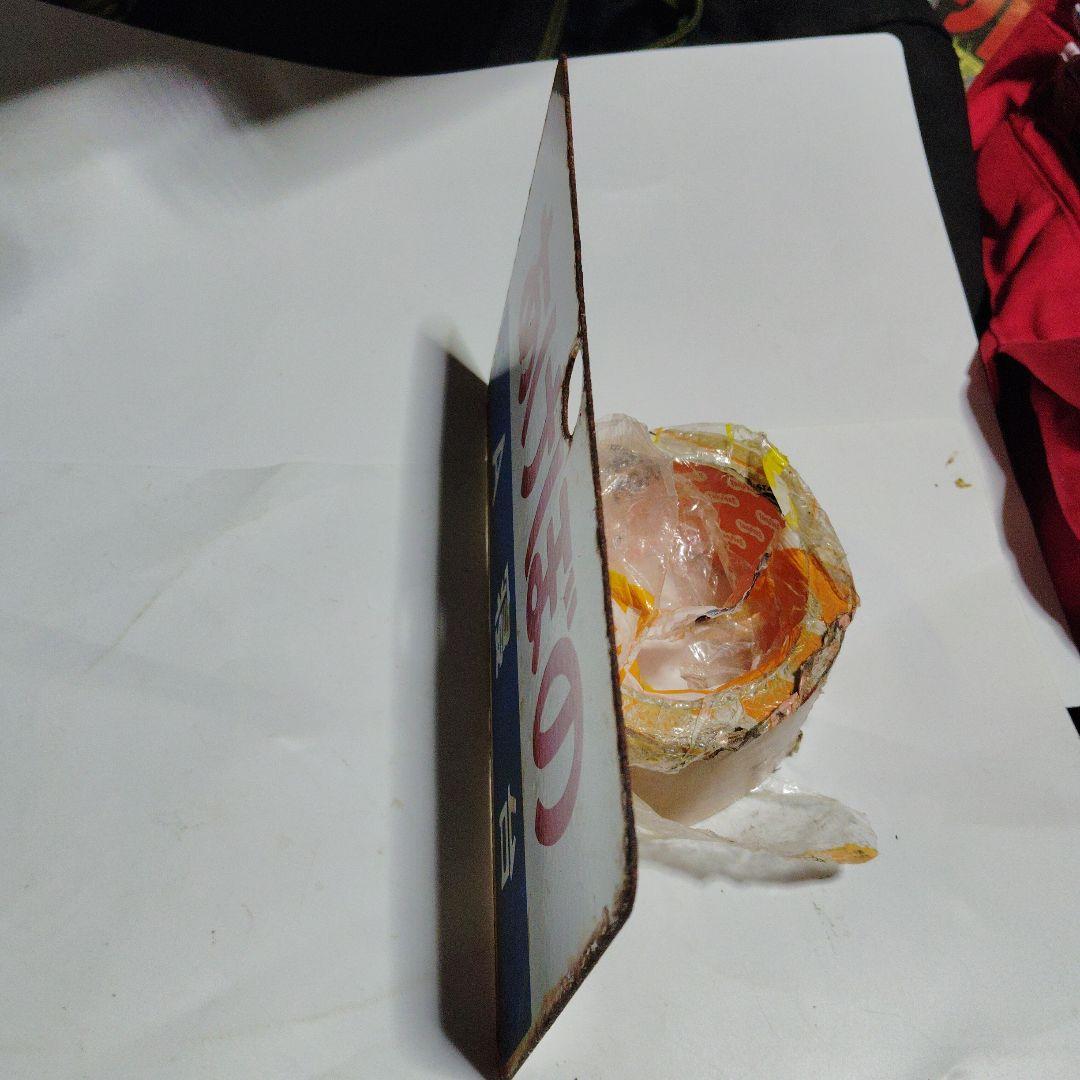 ●【サボ　愛称板】（表）あけぼの A寝台（裏）あけぼの AKEBONO