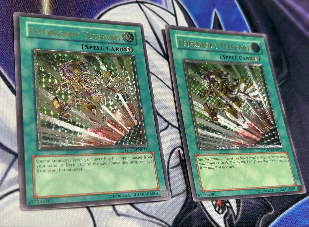 遊戯王　英語　緊急テレポート　レリーフ　2枚セット