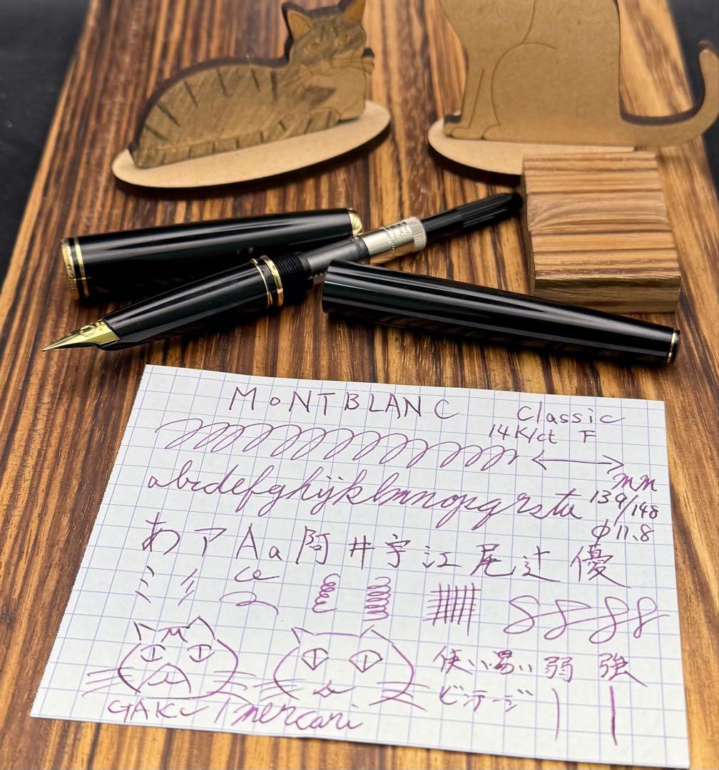 MONTBLANC万年筆 Classic 14K F