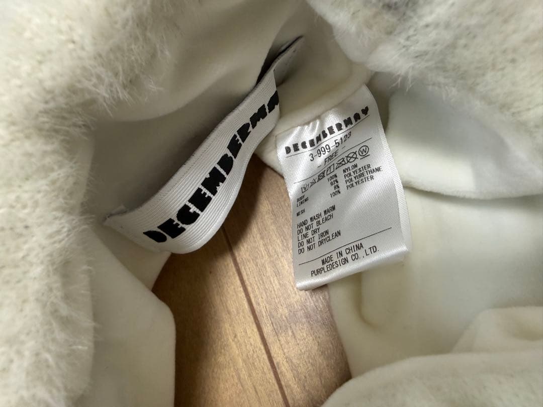 【値下げ】ディッセンバーメイ フロントロゴシャギーニットサンバイザー