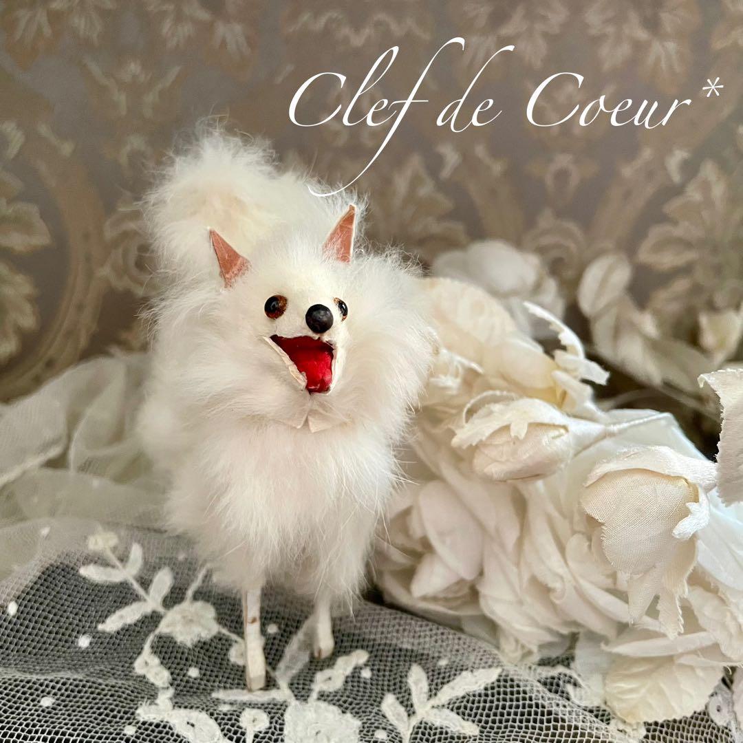 0126D アンティークドール コンパニオンドッグ ブドワール フランス ドイツ