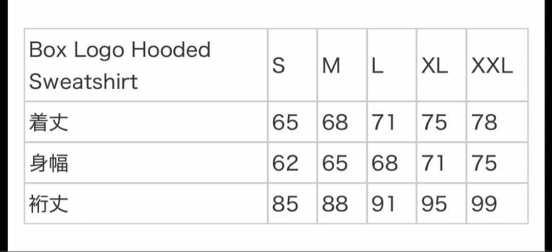 Supreme box logo tree L size 限界値下げ！