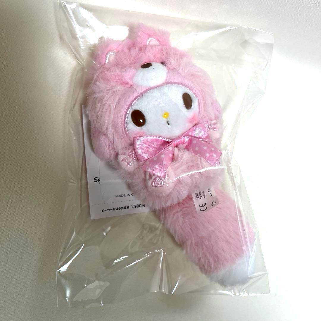 サンリオ　マイメロデ　北海道限定　キタキツネ　マスコット　キーホルダー