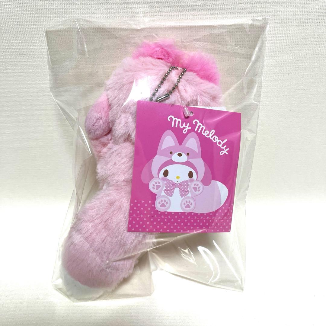サンリオ　マイメロデ　北海道限定　キタキツネ　マスコット　キーホルダー