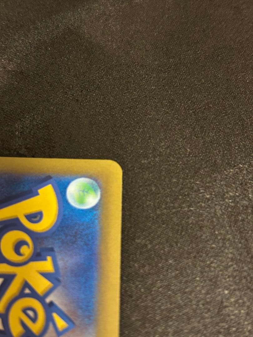 メガドリーム メガカイリューex SAR