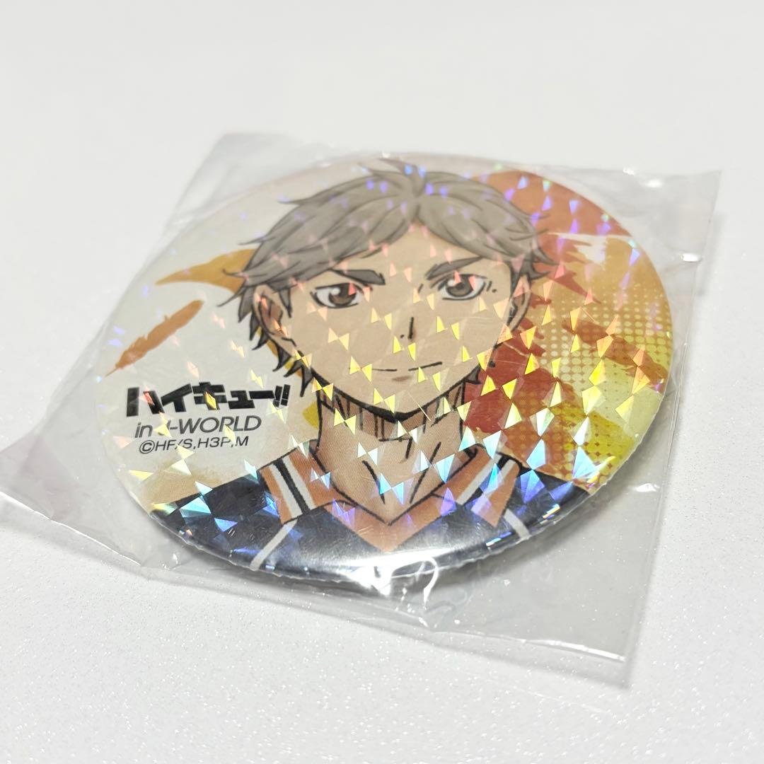 ハイキュー 菅原孝支 ホロ缶バッジ 宮城フェス in J-WORLD 限定5名