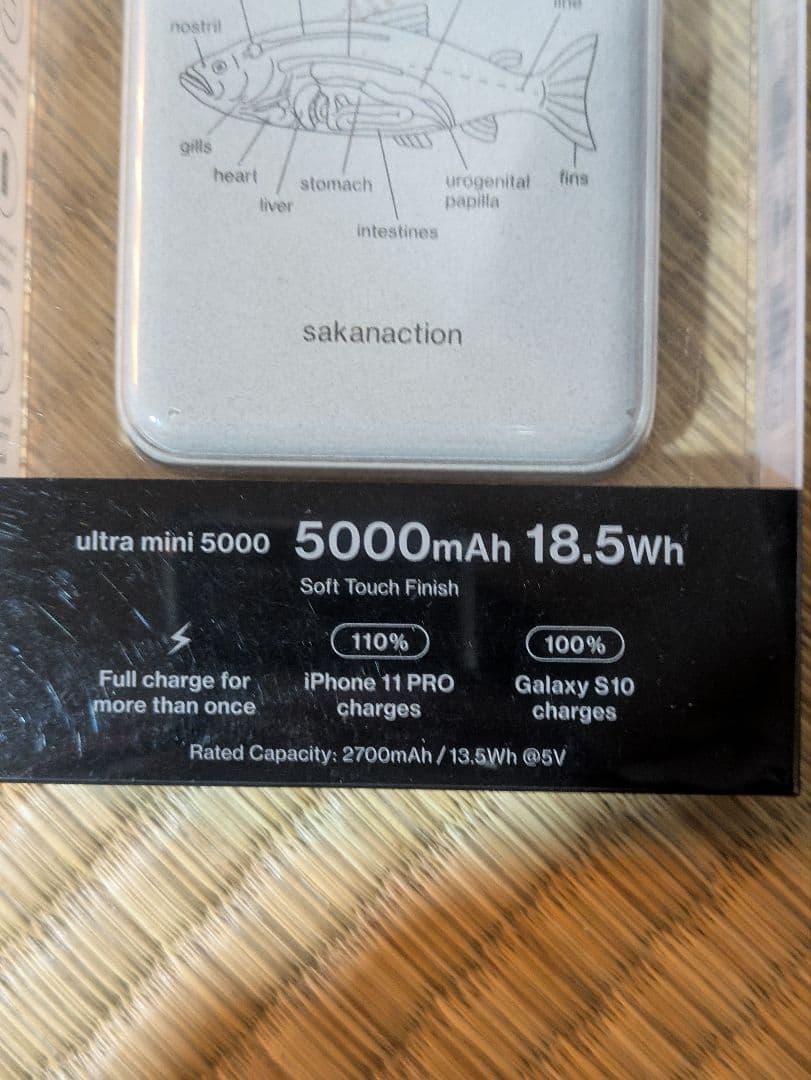 サカナクションモバイルバッテリー