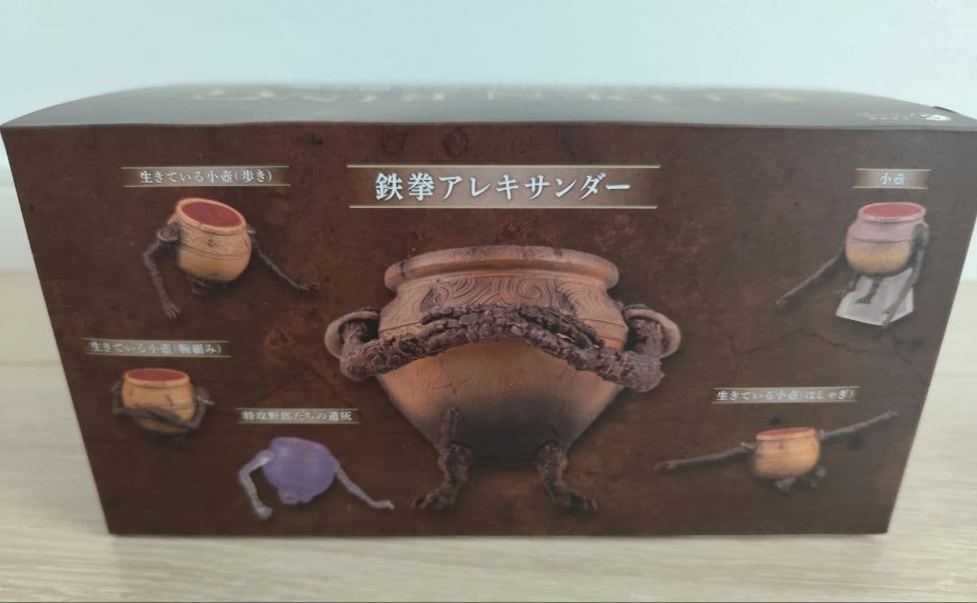 ELDEN RING 小壺フィギュア SO-TAOfficialStore限定版