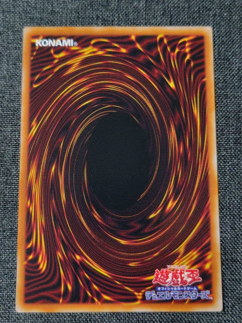 遊戯王 閃刀姫-レイ プリズマ