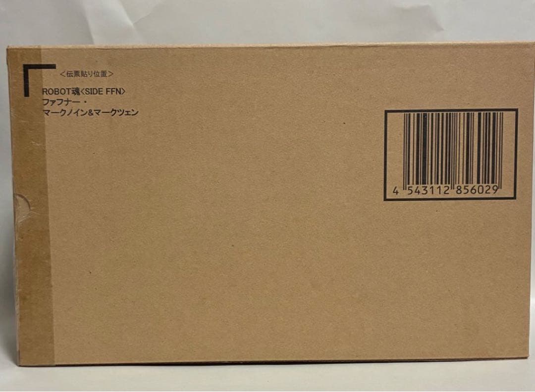 ROBOT魂 ＜SIDE FFN＞ ファフナー・マークノイン&マークツェン