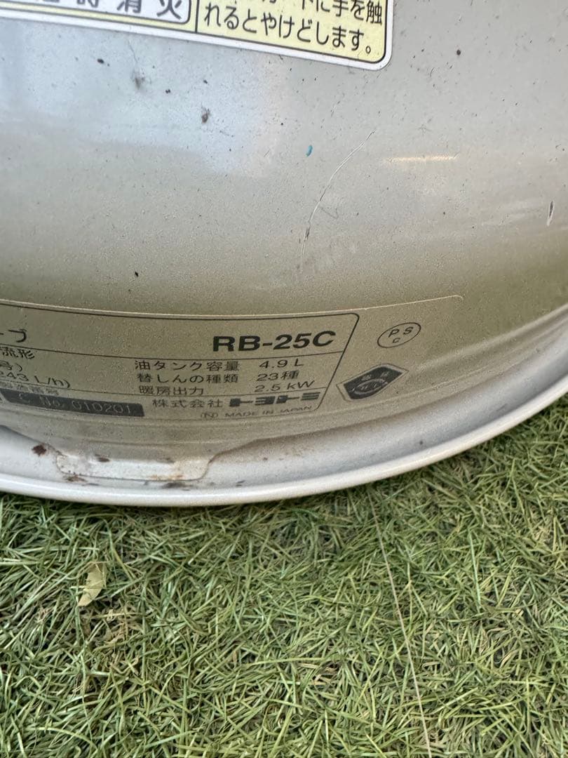 TOYOTOMI ストーブ 石油ストーブ RB-25C 4.9L
