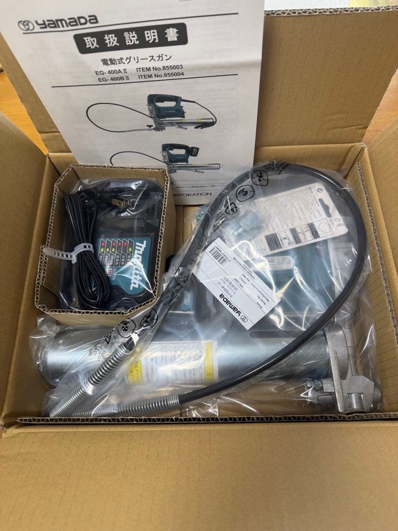 YAMADA バッテリーグリースガン EG-400B II