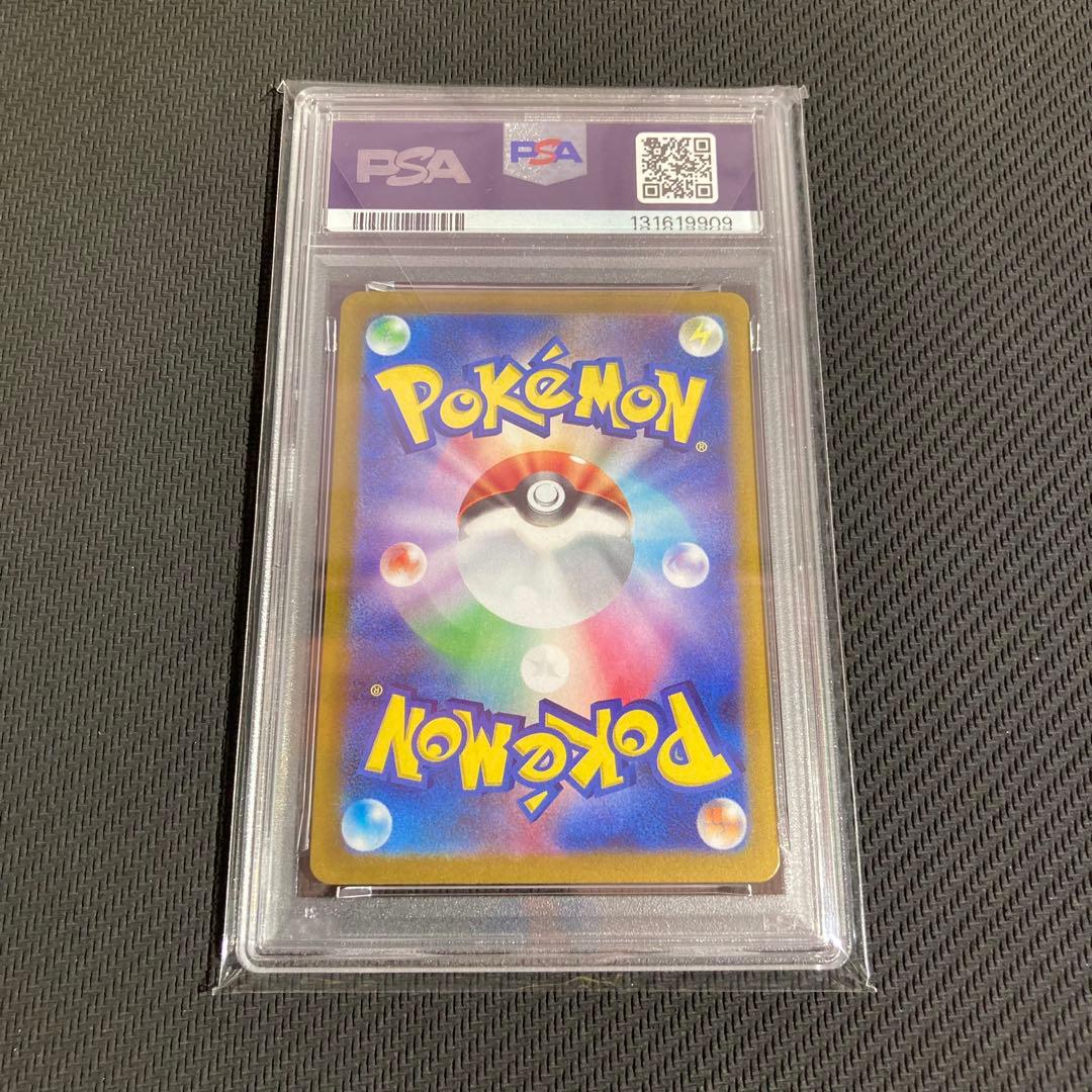 【PSA10】ヒロシマのピカチュウ