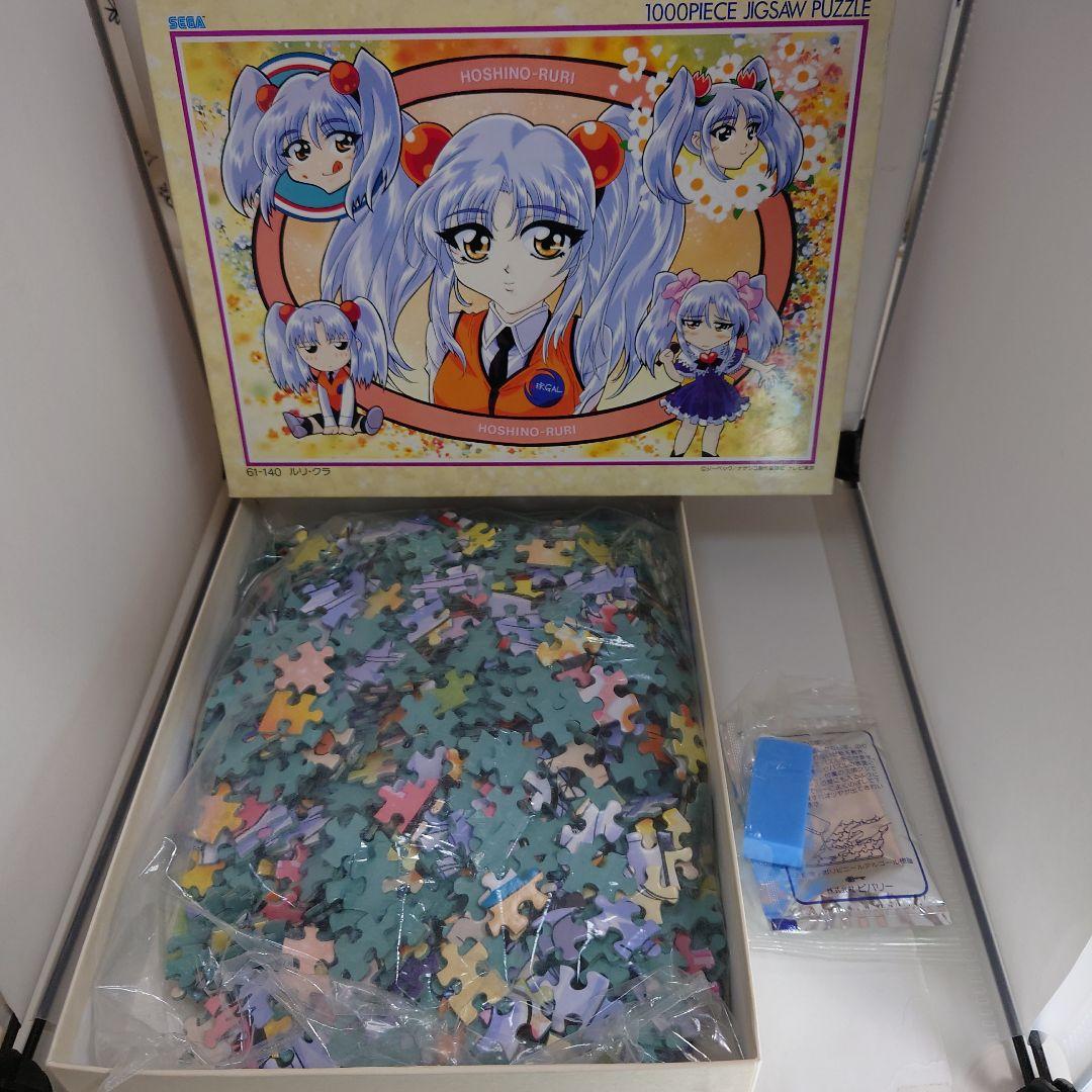 機動戦艦ナデシコ ジグソーパズルセット