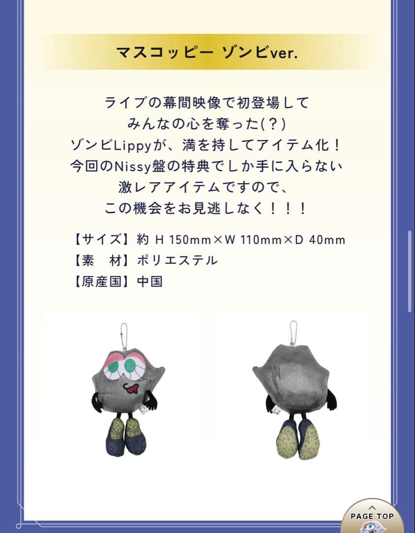 Nissy 4thライブ　Nissy盤　ブルーレイ